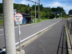 「原ノ台」バス停留所