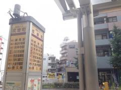 「成増町」バス停留所