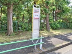 「公務員住宅」バス停留所
