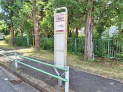 「公務員住宅」バス停留所