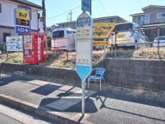 「東山田四丁目」バス停留所