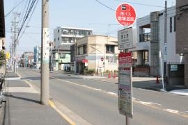 「野立町」バス停留所