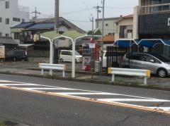 「野立町」バス停留所