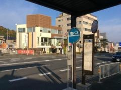 「国道三ノ宮」バス停留所