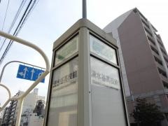 「清水谷高校前」バス停留所