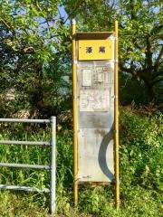「漆尾」バス停留所