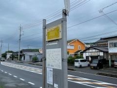 「焼野」バス停留所