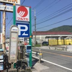 「一宮神社前」バス停留所
