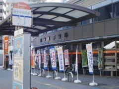 「白十字病院前」バス停留所