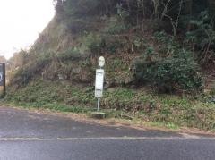 「浄化センター前」バス停留所