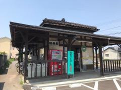 開発駅