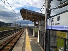 高津駅