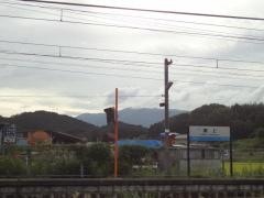 掖上駅