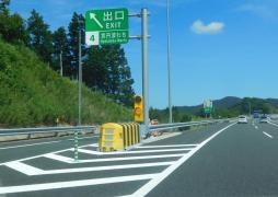 京丹波わちＩＣ