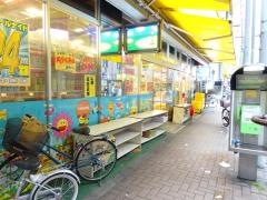 スーパー玉出　周防町店