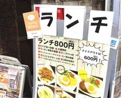 オモプラッタ　大宮本店
