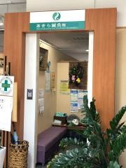 あきら鍼灸接骨院