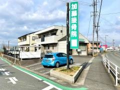 加藤接骨院