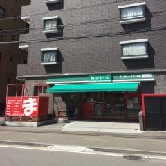 まいばすけっと　新横浜店