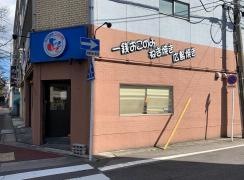じゃきじゃき