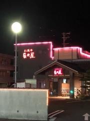 松坂牛肉亭　長太屋