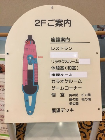 施設写真30