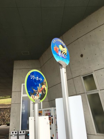 施設写真37