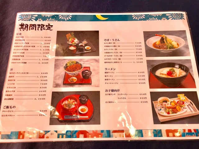 施設写真17