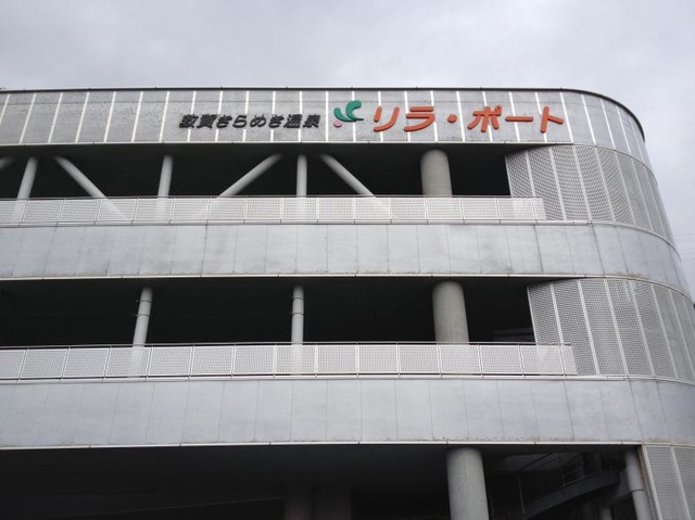 施設写真46
