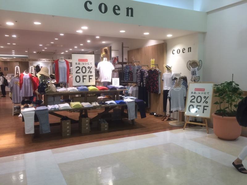 店舗外観