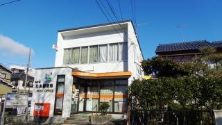名古屋比良郵便局