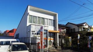 名古屋比良郵便局
