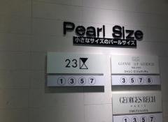 23区　高島屋大阪店