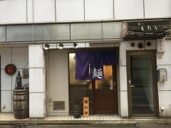 無銘