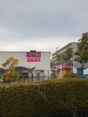イオン　西宮店