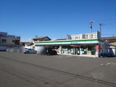 ファミリーマート　静岡沓谷五丁目店