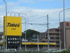 タイムズカーレンタル福岡空港店
