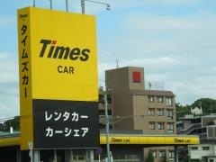 タイムズカーレンタル福岡空港店