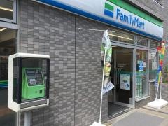 ファミリーマート　今井南町店