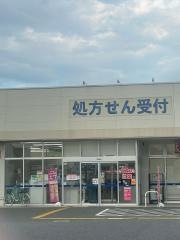 ウエルシア　白岡店
