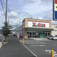 Ｖ・ｄｒｕｇ　豊川八幡店