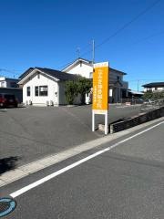 なみき接骨鍼灸院