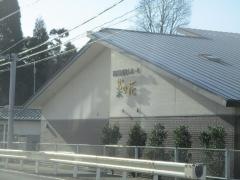 特別養護老人ホーム　菜の花