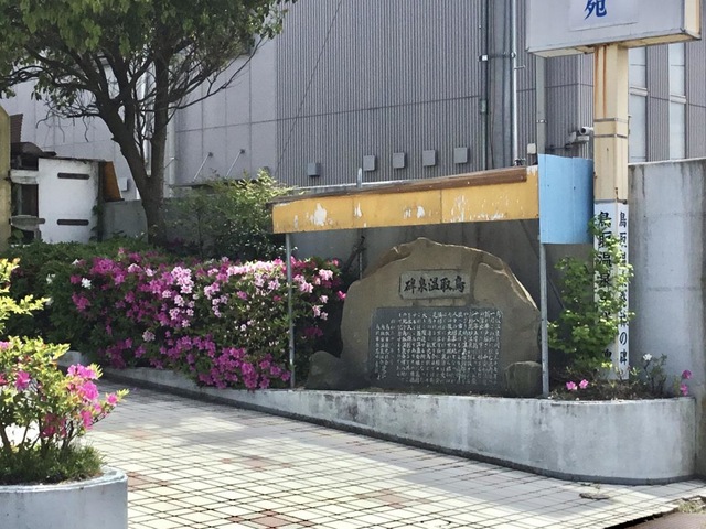 吉方温泉友和苑