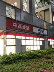 ｅｎａ光が丘