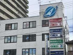 代ゼミサテライン予備校　開成教育グループ彦根教室