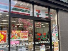 セブンイレブン　西新橋２丁目西店