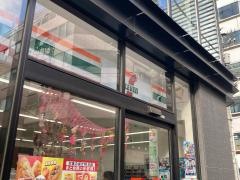 セブンイレブン　西新橋２丁目西店