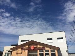ほっともっと　秋田外旭川店