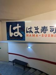 はま寿司　本厚木駅前店